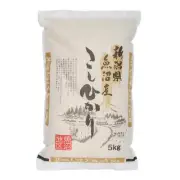Shinmei Uonuma Koshihikari Short Grain Rice Niigata Prefecture 5Kg US Seller