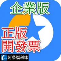 在飛比找蝦皮購物優惠-EASEUS Partition Master (伺服器版/