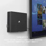 PS4 PRO壁掛支架 PLAYSTATION4壁挂架 PS4游戏主機收纳神器 节约空间 全金属挂架 PS4壁掛收納架