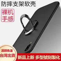 在飛比找蝦皮購物優惠-金寶 磨砂軟殼+車載吸附支架 LG G8 G8X G8S V