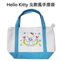 在飛比找蝦皮購物優惠-Hello Kitty 凱蒂貓 北歐風 手提袋 便當袋 帆布