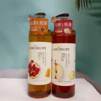 在飛比找蝦皮購物優惠-✨Hair Recipe 髮的料理✨公司貨  洗髮露 奇異果