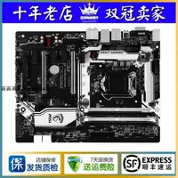 在飛比找露天拍賣優惠-MSI微星Z170A KRAIT GAMING R6 SIE