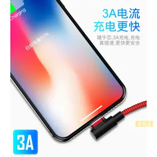 萬核磁吸線 第六代彎頭磁吸充電線 超強盲吸3A磁吸頭USB to蘋果/安卓/Type C數據線傳輸充電線