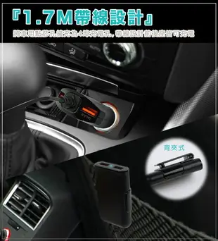 QC3.0 車用四埠前後座車充 USB車充 車用充電器 汽車快速充電器 點煙器車充 帶線4埠USB前後座車充【樂天APP下單4%點數回饋】