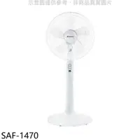 在飛比找蝦皮商城優惠-SANSUI山水 14吋立扇電風扇 SAF-1470 廠商直