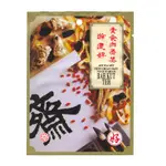 【馬來西亞游建好】素食肉骨茶(6包入)純素