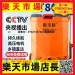 高壓農用電動噴霧器背負式消毒新式充電農噴灑噴壺機