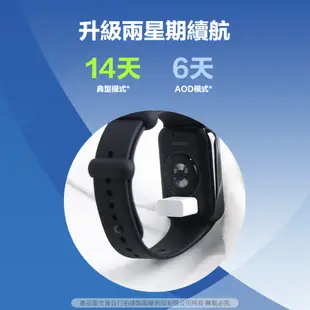 小米手環8 PRO【台灣保固一年】米家手環 智慧手環 NFC 運動手環 快拆腕帶 血氧測量 智能手錶 智能手環