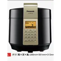 在飛比找蝦皮購物優惠-國際牌Panasonic壓力鍋SR-PG601