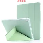 【熱銷爆款】變形空壓殼適用於 IPAD AIR 2 5 6 9.7 吋 2017 2018 透明TP