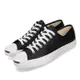 Converse 休閒鞋 Jack Purcell 男女鞋 164224C [ACS 跨運動]