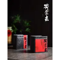 在飛比找ETMall東森購物網優惠-精品高檔茶葉罐鐵罐密封罐紅茶綠茶散茶復古創意金屬禮盒茶葉罐子