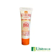 在飛比找蝦皮購物優惠-Skin C杜克H 艾莉卡防曬霜SPF50 潤色型/無色