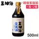 【豆油伯】金美滿無添加糖釀造醬油500ml 超值1箱12入 使用台灣非基改黃豆