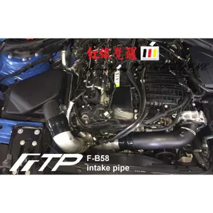 FTP BMW F30 F20 F36 F32 3.0T Intake PIPE V2 渦輪 進氣管（B58）台中