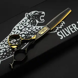 專業美髮剪刀套件 Jaguar 6.0 英寸