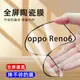 OPPO Reno6陶瓷膜鋼化膜PDVM00防偷窺reno6手機膜藍光磨砂防窺膜全膠摔不碎邊屏幕軟膜RENO6防指紋保護膜貼膜