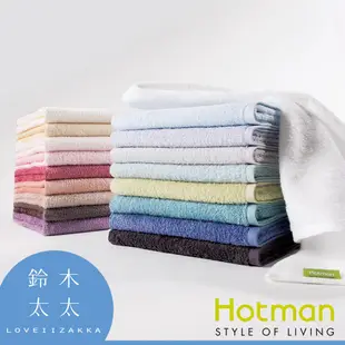 【日本和棉hotman】一秒吸水乾髮巾 (共5色)