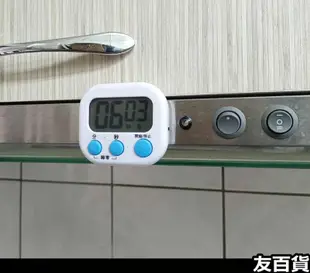 《友百貨》大螢幕 正倒數計時器 定時器 電子計時器 倒數器 烘焙用具 學生計時器 烹飪計時器 H-118