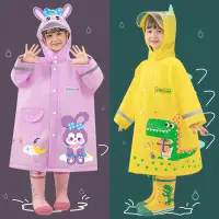 在飛比找蝦皮購物優惠-兒童雨衣 卡通可愛加厚雨衣 按扣立體背包位雨衣 帶反光條卡通