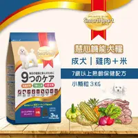 在飛比找蝦皮購物優惠-慧心機能犬糧 狗飼料 7歲以上熟齡保健配方〔雞肉+米〕〔小顆