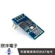 ※ 欣洋電子 ※ ESP8266 ESP-01無線 wifi 模組(1041) /實驗室、學生模組、電子材料、電子工程、適用Arduino