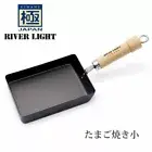 River Light Kiwame Premium Japan Rolled Egg Making Pan Small (S) Frying Pan