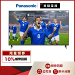 PANASONIC 國際 TH-55LX900W 55吋 4K 聯網 電視