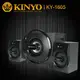 KINYO 耐嘉 KY-1605 音樂大師 2.1多媒體音箱 /三件式/ MP3/電腦/筆電/平板/手機/遊戲機/喇叭/音樂播放