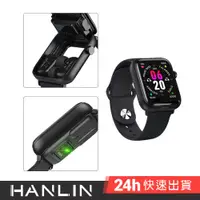 在飛比找蝦皮商城優惠-HANLIN-WBTX8 錶裡合一 手錶+耳機+充電倉 手錶