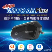 在飛比找蝦皮商城精選優惠-『新品免運-享折扣』id221 MOTO A2 PLUS 藍