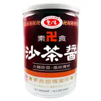 在飛比找momo購物網優惠-【愛之味】素食沙茶醬260g