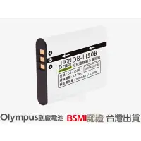 在飛比找蝦皮購物優惠-Olympus LI-50B  鋰電池 SZ-30MR SZ