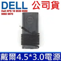 在飛比找松果購物優惠-公司貨 DELL 130W 原廠 變壓器 XPS 15 95