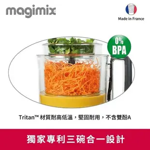 【MAGIMIX】食物處理機CS3200XL-二色可選 送 帕馬森刀盤 (食物處理器 調理機 攪拌機 冷壓 打發器)