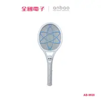 在飛比找蝦皮商城優惠-anbao 安寶小黑蚊三層電蚊拍 AB-9930 【全國電子