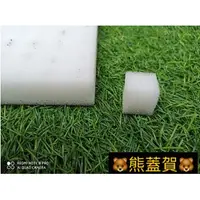 在飛比找蝦皮購物優惠-🐻播種育苗專用綿(水耕泡棉)96塊/片/泡綿/水耕泡綿/播種