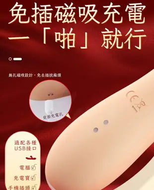 Leten｜夢想衝擊熱吻棒｜衝擊舔吸 按摩棒