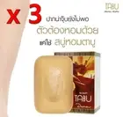 3x TABU Perfumed Soap Cleansing Body Fresh Scent Smooth Healthy Natural Skin