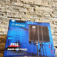 在飛比找松果購物優惠-Alctron PF66 防風罩 遮音罩 防風屏 錄音 收音