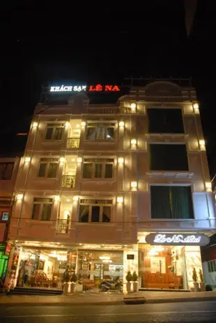 大叻7S莉娜飯店7S Hotel Le Na Dalat