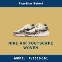 在飛比找蝦皮購物優惠-【台灣商家】NIKE AIR FOOTSCAPE WOVEN