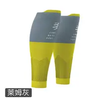 在飛比找蝦皮購物優惠-限時活動免運~  瑞士 COMPRESSPORT R2V2+