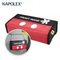 在飛比找momo購物網優惠-【NAPOLEX】WD-292 米奇車用面紙盒套 迪士尼正版