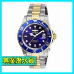 因維克塔專業男士潛水錶 日本石英機芯 INVICTA MEN'S PRO DIVER QUARTZ WATCH 40MM