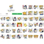 LINE日本🇯🇵貼圖∣全系列∣POP TEAM EPIC 9  / POPUTEPIPICK POP子和PIPI美的日常