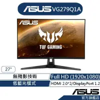 在飛比找蝦皮商城優惠-ASUS 華碩 TUF Gaming VG279Q1A 27
