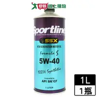 在飛比找蝦皮商城優惠-SPORTLINE FS全合成機油5W40 SN 1L(汽車