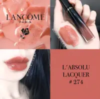 在飛比找蝦皮購物優惠-💄Lancome 蘭蔻 絕對完美水唇釉 海外限定色 #274